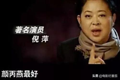 她的表演能让你灵魂战栗，却是中国最被低估的女演员​