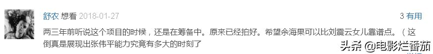 她的表演能让你灵魂战栗，却是中国最被低估的女演员​