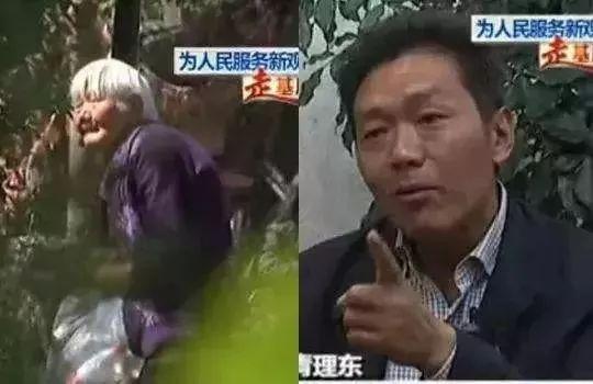 奇葩！戏精贪官为扮演清官，将母亲派往街上捡垃圾