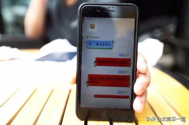 儿子自杀后父亲卧底“约死群”劝回20多名轻生者