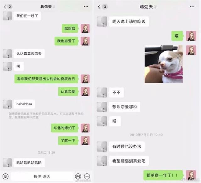 “聊天就聊天，别把我截图发到朋友圈”