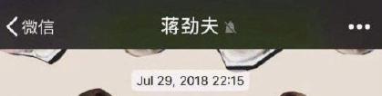 “聊天就聊天，别把我截图发到朋友圈”