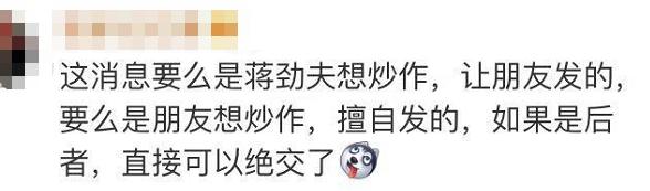 “聊天就聊天，别把我截图发到朋友圈”