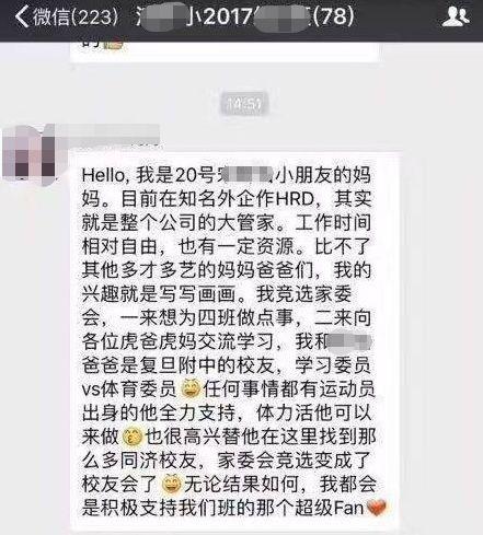 “聊天就聊天，别把我截图发到朋友圈”