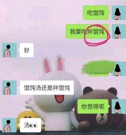 “聊天就聊天，别把我截图发到朋友圈”