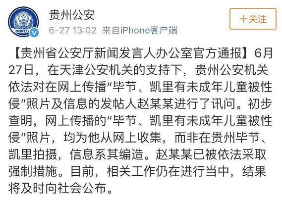 “聊天就聊天，别把我截图发到朋友圈”