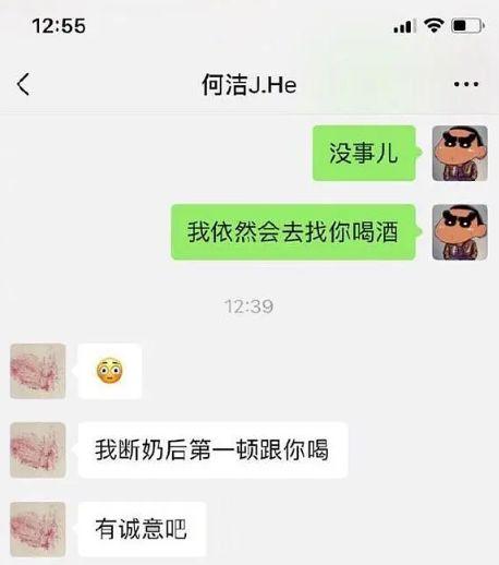 “聊天就聊天，别把我截图发到朋友圈”