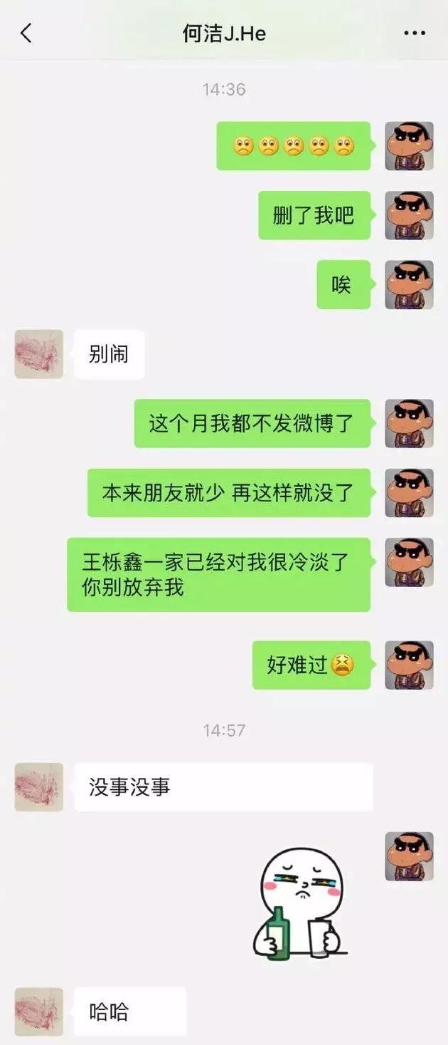 “聊天就聊天，别把我截图发到朋友圈”