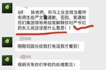 “聊天就聊天，别把我截图发到朋友圈”