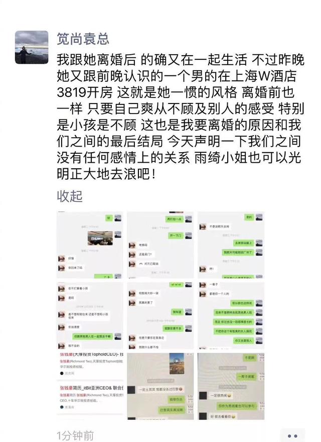 “聊天就聊天，别把我截图发到朋友圈”