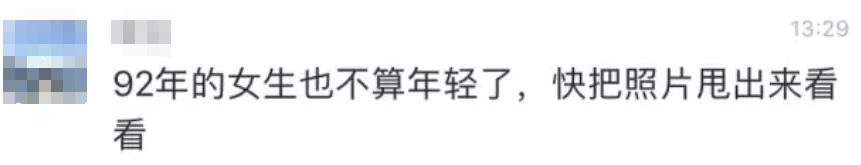 “聊天就聊天，别把我截图发到朋友圈”