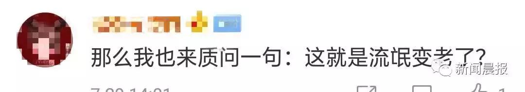 老人捡到初中生手机，索要两千遭拒竟指责：这就是当代年轻人啊