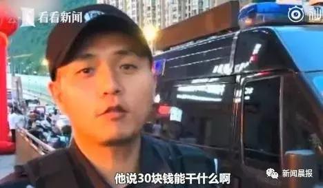 老人捡到初中生手机，索要两千遭拒竟指责：这就是当代年轻人啊