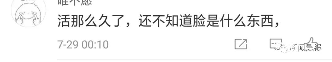 老人捡到初中生手机，索要两千遭拒竟指责：这就是当代年轻人啊