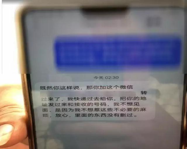 老人捡到初中生手机，索要两千遭拒竟指责：这就是当代年轻人啊