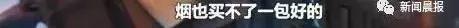 老人捡到初中生手机，索要两千遭拒竟指责：这就是当代年轻人啊