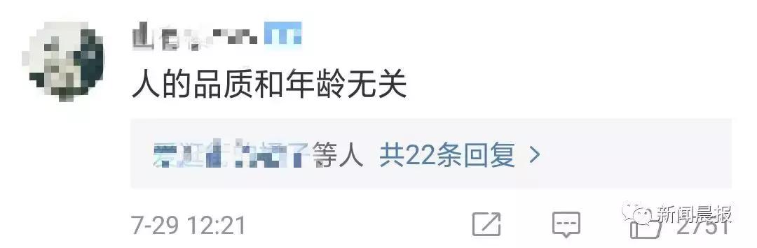 老人捡到初中生手机，索要两千遭拒竟指责：这就是当代年轻人啊