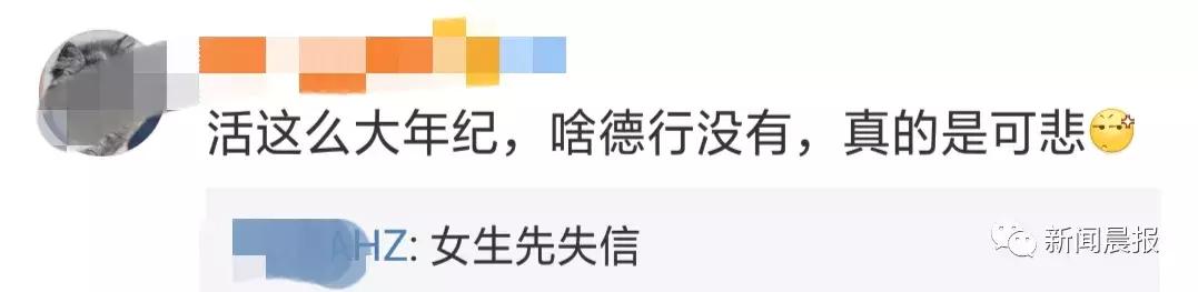 老人捡到初中生手机，索要两千遭拒竟指责：这就是当代年轻人啊
