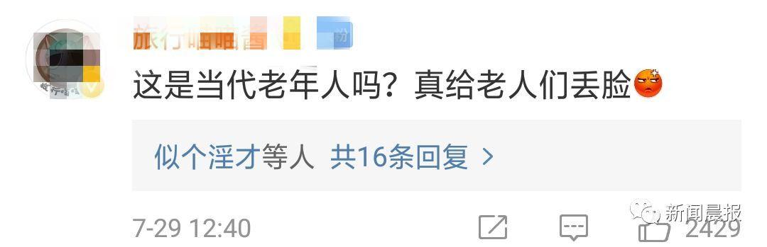 老人捡到初中生手机，索要两千遭拒竟指责：这就是当代年轻人啊