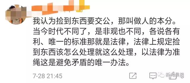 老人捡到初中生手机，索要两千遭拒竟指责：这就是当代年轻人啊