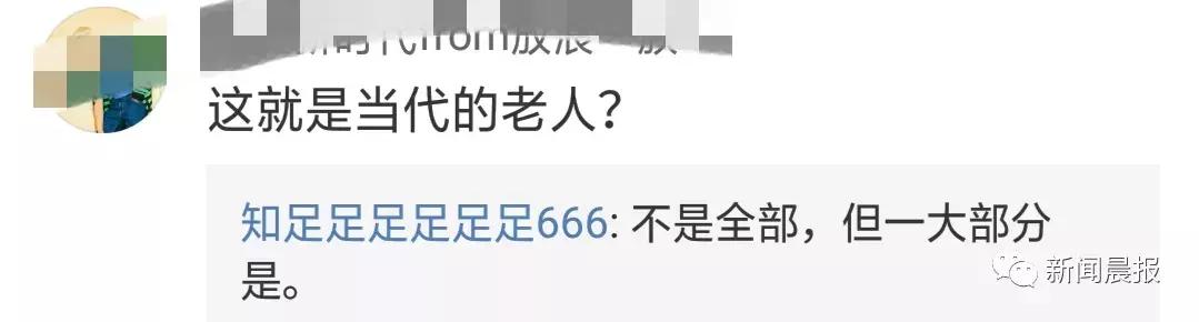 老人捡到初中生手机，索要两千遭拒竟指责：这就是当代年轻人啊
