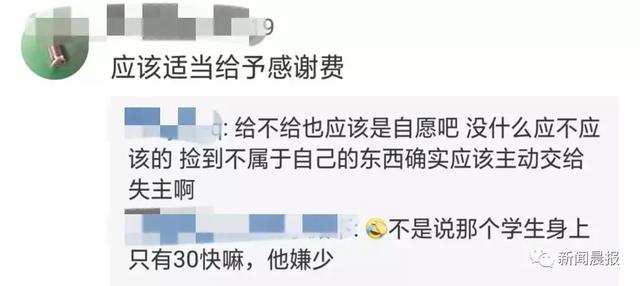 老人捡到初中生手机，索要两千遭拒竟指责：这就是当代年轻人啊