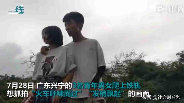 生命岂容儿戏？情侣爬上铁轨拍照 无视火车鸣笛警示瞬间被掀翻在地