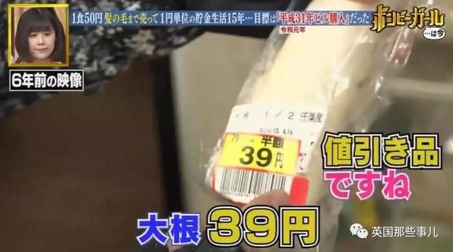 每顿吃3块钱，省吃俭用15年，买下3栋楼！这位小姐姐的心愿太惊人