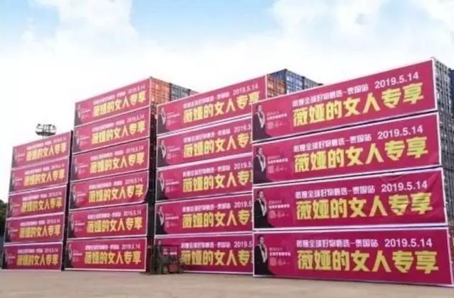 一晚能赚一套房！征服马云，碾压李佳琦，她是中国最会赚钱的网红