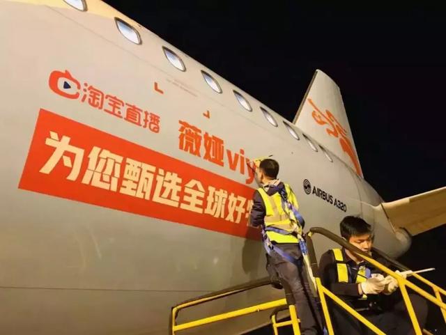一晚能赚一套房！征服马云，碾压李佳琦，她是中国最会赚钱的网红