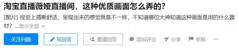 一晚能赚一套房！征服马云，碾压李佳琦，她是中国最会赚钱的网红