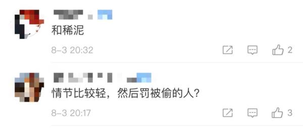 偷西瓜不算偷？抢井盖不算抢？处置的警察没在“和稀泥”？
