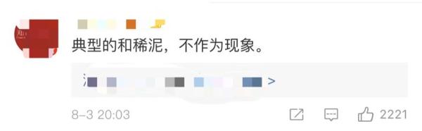 偷西瓜不算偷？抢井盖不算抢？处置的警察没在“和稀泥”？
