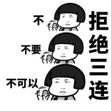 “我们先赚它一笔！以后也不来了！”中国留学生回国前刷爆信用卡