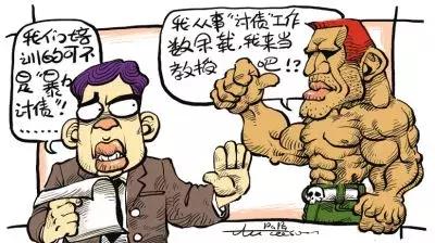 “我们先赚它一笔！以后也不来了！”中国留学生回国前刷爆信用卡