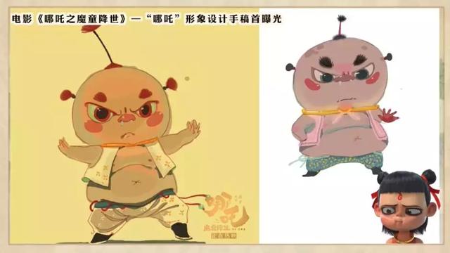 《哪吒》惨遭甲方100次毙稿！“丑”哪吒也是百里挑一？