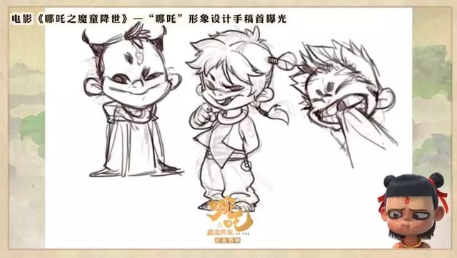 《哪吒》惨遭甲方100次毙稿！“丑”哪吒也是百里挑一？