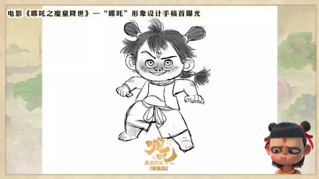 《哪吒》惨遭甲方100次毙稿！“丑”哪吒也是百里挑一？