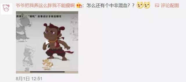 《哪吒》惨遭甲方100次毙稿！“丑”哪吒也是百里挑一？