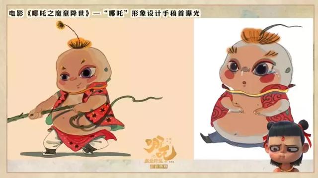 《哪吒》惨遭甲方100次毙稿！“丑”哪吒也是百里挑一？