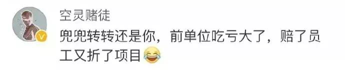 《哪吒》惨遭甲方100次毙稿！“丑”哪吒也是百里挑一？