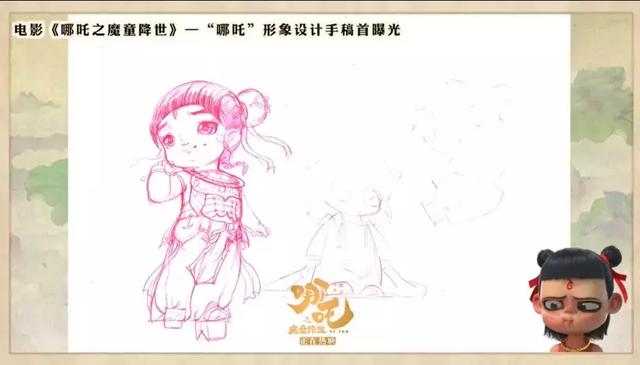 《哪吒》惨遭甲方100次毙稿！“丑”哪吒也是百里挑一？