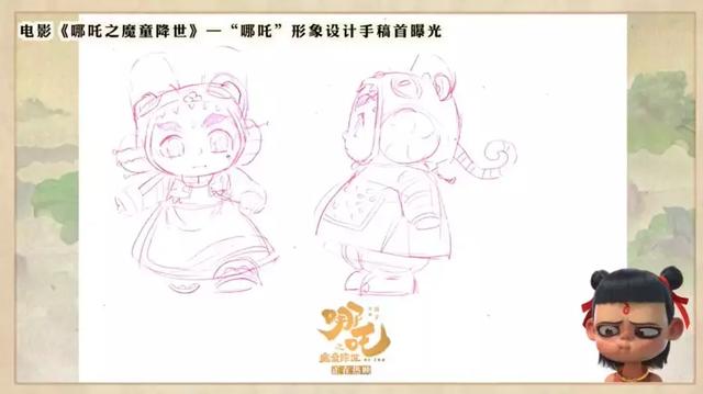 《哪吒》惨遭甲方100次毙稿！“丑”哪吒也是百里挑一？