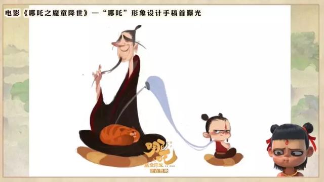 《哪吒》惨遭甲方100次毙稿！“丑”哪吒也是百里挑一？