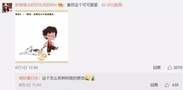 《哪吒》惨遭甲方100次毙稿！“丑”哪吒也是百里挑一？