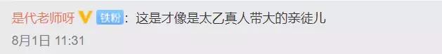《哪吒》惨遭甲方100次毙稿！“丑”哪吒也是百里挑一？