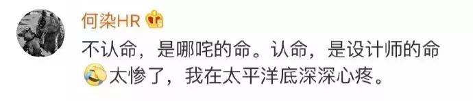 《哪吒》惨遭甲方100次毙稿！“丑”哪吒也是百里挑一？