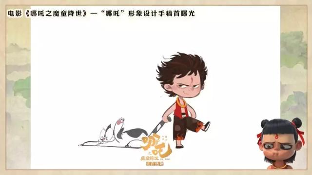 《哪吒》惨遭甲方100次毙稿！“丑”哪吒也是百里挑一？