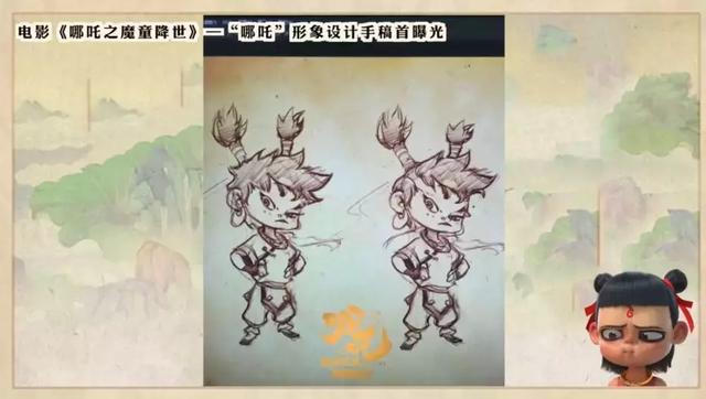 《哪吒》惨遭甲方100次毙稿！“丑”哪吒也是百里挑一？