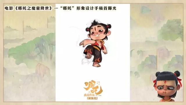 《哪吒》惨遭甲方100次毙稿！“丑”哪吒也是百里挑一？